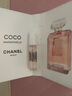 香奈兒（Chanel）可可小姐香水1.5ml 試香禮(試用體驗裝） 曬單實(shí)拍圖