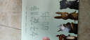 【贈斑馬學(xué)習課】好安靜的書(shū)(精) 曬單實(shí)拍圖