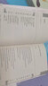 許淵沖譯 作品集 許淵沖譯唐宋詞一百首 曬單實(shí)拍圖