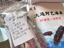 阿藝 大連 淡干海參正宗遼刺參6年海參干貨純遼刺參底播海生 6-8頭/50克 曬單實(shí)拍圖