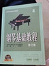 【原版引進(jìn)】正版JS巴赫二部創(chuàng  )意曲和三部創(chuàng  )意曲 附音頻 上海音樂(lè )社 巴赫鋼琴初級教材書(shū)籍 巴赫創(chuàng  )意曲集鋼琴基礎練習曲教程 曬單實(shí)拍圖