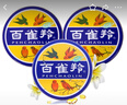 百雀羚【老國貨】百雀羚面霜護(hù)膚脂香脂冷霜雪花膏護(hù)手霜經(jīng)典鐵盒保濕霜 *3盒 41.5g 曬單實拍圖