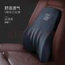 米湯（rice soup）汽車(chē)腰靠 太空記憶棉腰枕車(chē)用辦公座椅背墊腰墊 T-628M-B  曬單實(shí)拍圖