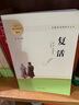 復(fù)活 名著閱讀課程化叢書(shū) 《語(yǔ)文》配套名著閱讀 曬單實(shí)拍圖