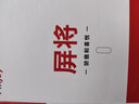 PinJoy榮耀Magic6/7 RSR保時(shí)捷設(shè)計(jì)手機(jī)殼凱夫拉芳綸纖維碳纖維Magic6至臻超薄保護(hù)套全包簡(jiǎn)約硬殼防摔 【四宮格紋】藝術(shù)拼接 榮耀Magic6 至臻版 曬單實(shí)拍圖