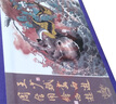 【現(xiàn)貨】九軒 西游記 第5批 連環(huán)畫小人書 共3冊32開大精 流沙河等 王少斌 周信用 黑美 合訂本 曬單實(shí)拍圖