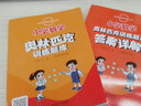 【當當】當當數學(xué)思維叢書(shū) 小學(xué)數學(xué)奧林匹克題庫（附答案詳解） 曬單實(shí)拍圖