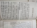 國學(xué)經(jīng)典：群書治要360譯注 壹 曬單實拍圖