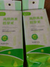 萬(wàn)利福有機全胚芽燕麥米 內蒙高原有機種植500g/袋 500g*10袋 曬單實(shí)拍圖