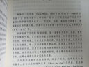 王爾德詩(shī)選（買(mǎi)中文版全譯本贈英文原版 套裝共2冊） 曬單實(shí)拍圖