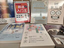 零基礎韓語(yǔ)入門(mén)王  標準韓國語(yǔ)自學(xué)入門(mén)書(shū)（發(fā)音、單詞、語(yǔ)法、單句、會(huì )話(huà)，一本就夠！幽默漫畫(huà)?。?掃碼贈音頻) 曬單實(shí)拍圖