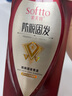 索芙特防掉發(fā)固發(fā)洗發(fā)水沐浴露套裝平衡頭皮油脂蓬松潤養(yǎng)肌膚留香潔凈 洗發(fā)水600g+沐浴露1000g 曬單實拍圖