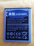 真魅三星GT-S7898電池SCH-i679 s7272c S7278U S7568i S7562C 1塊電池——送【數(shù)據(jù)線+指環(huán)支架】 曬單實(shí)拍圖