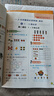 2025新 一年級上冊下冊同步練習(xí)冊人教版練習(xí)題 語文數(shù)學(xué)同步訓(xùn)練 配套課本一課一練 1年級教材課堂檢測課后作業(yè)本試卷測試卷全套 【2本】語文+數(shù)學(xué)同步訓(xùn)練 曬單實拍圖
