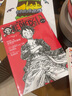 航海王專題書第1卷magazine 曬單實拍圖
