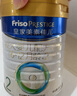 美素佳兒（Friso）皇家美素力 嬰幼兒配方奶粉新國標(biāo) 2段400克*1罐 (24年2月左右產(chǎn)) 曬單實(shí)拍圖