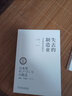 失去的制造業(yè) 日本制造業(yè)的敗北 珍藏版 湯之上隆 日本世界經(jīng)濟史書(shū)籍 曬單實(shí)拍圖
