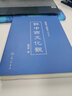 民國滬上初版書：評中西文化觀（復(fù)制版） 曬單實拍圖