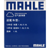 马勒（MAHLE）空气滤芯滤清器空气滤空滤LX4211(现代名图/起亚K4 1.8/2.0) 实拍图