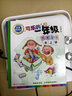 小巫女真美麗注音版（套裝 全6冊） 曬單實(shí)拍圖