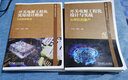 開關電源工程化實用設計指南+設計與實踐+可靠性設計與測試+設計實例 套裝4冊 文天祥 符致華 等編著 實際案例設計分析 機械工業(yè)出版社 曬單實拍圖