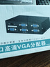 邁拓維矩（MT-viki） vga分配器一分二電腦高清分屏器機頂盒錄像機多畫面同時顯示 VGA 1進4出 MT-3504 曬單實拍圖