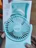 人杰U7 電風(fēng)扇2000毫安鋰電池桌面型學(xué)生小風(fēng)扇USB充電式手持電風(fēng)扇 曬單實(shí)拍圖