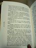 【贈紀(jì)念明信片】金庸全集2022新修珍藏本典藏版36冊 武俠小說作品集全套 射雕英雄傳神雕俠侶倚天屠龍記天龍八部笑傲江湖鹿鼎記客行雪山飛狐連城訣等廣州出版社非三聯(lián)舊版 曬單實拍圖