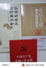 弘揚好家風 當好廉內(nèi)助 曬單實拍圖