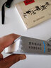 工程控制論 錢(qián)學(xué)森 曬單實(shí)拍圖