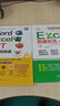【規(guī)格任選】word excel ppt從入門到精通wps教程表格制作函數(shù)office書籍辦公軟件計算機應(yīng)用基礎(chǔ)知識自學(xué)書籍電腦入門辦公軟件自動化教程 【2冊】word excel ppt+數(shù)據(jù)處理 曬單實拍圖