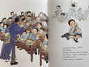 【新華正版】一粒種子改變世界 袁隆平的故事 袁隆平繪本 共和國脊梁科學(xué)家繪本叢書(shū) 曬單實(shí)拍圖