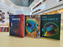 萬(wàn)物探索家《神秘的宇宙》：和孩子一起探索宇宙，跟上科技與時(shí)代的步伐 曬單實(shí)拍圖