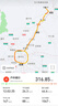 MEROCA700C公路車TPU內(nèi)胎23-35C公路自行車超輕輪胎加長法嘴胎單車配件 700*23-35C法嘴80MM（橙色） 曬單實拍圖