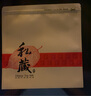 范爺家茶餅密封袋20個(gè)通用357g普洱茶餅袋牛皮紙鋁箔茶葉防潮儲存自封袋 曬單實(shí)拍圖