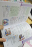 小學生成語詞典 彩色插圖版 收5500余條成語，含小學課本成語（粉色標注）及課外常見成語 例句近義反義成語故事成語接龍及新增辨析和易錯提示等功能幫助理解和掌握成語 曬單實拍圖