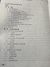 官網(wǎng) 交直流雙向變換器 中國能源革命與先進技術(shù)叢書  電路參數(shù)設(shè)計和仿真實例三相四線制逆變器的構(gòu)成航空電源應(yīng)用變換器技術(shù)書籍  9787111707974 曬單實拍圖