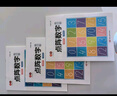 點(diǎn)陣數字0-200練字帖兒童控筆訓練一年級幼兒園學(xué)前拼音字母描紅字帖練習紙 推薦：數字+拼音+控筆+筆畫(huà)+偏旁（共8本） 附視頻教學(xué)-每本20張 曬單實(shí)拍圖