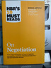 英文原版 哈佛商業(yè)評論 商務(wù)談判 HBR's10 Must Reads on Negotiation 曬單實(shí)拍圖