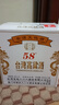 妙華天女臺灣高粱酒高度白酒濃香型糧食酒高粱酒58度 600ml*12瓶整箱裝 58度 600mL 12瓶 曬單實拍圖