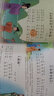 唐詩(shī)三百首幼兒版小學(xué)生讀物注音版宋詞三百首兒童完整版共2冊(cè)全彩圖注音釋譯文好孩子書(shū)屋小學(xué)生必背古詩(shī)書(shū)300首幼兒國(guó)學(xué)啟蒙全集課外書(shū)讀物3-6-8-10歲帶拼音 唐詩(shī)三百首完整版【300頁(yè)】 曬單實(shí)拍圖