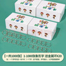 趣然兒童識字卡3000字幼兒園啟蒙寶寶早教象形漢字認字閃卡片全套玩具 1-1000張象形字【4盒加大卡加厚裝】 曬單實(shí)拍圖