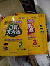 2024北京版幫你學(xué)數(shù)學(xué)口算天天練一年級(jí)二年級(jí)三年級(jí)四年級(jí)五年級(jí)六上下冊(cè)北京課改版混合加減法口算題卡計(jì)算題速算天天練 2年級(jí)下【數(shù)學(xué)】北京版 曬單實(shí)拍圖
