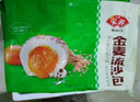 安井金麥流沙包300g咸蛋黃爆漿流心燕麥早餐速凍包子 金麥流沙包300g*2包 曬單實(shí)拍圖