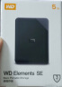 西部数据（WD）1TB 移动硬盘 USB3.0 Elements SE 新元素系列2.5英寸 机械硬盘 手机笔记本电脑外置外接 实拍图