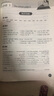 2025春新版蘇學精品英語三年級四年級五六年級上冊下冊譯林版小學小升初單元版全新修訂語法知識階梯同步練習聽力訓練 蘇學精品英語 四年級下冊英語 譯林版 曬單實拍圖