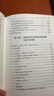 護理診斷手冊（第11版 卡本尼托莫耶特著(zhù)景曜譯 新增NOC/NIC護理分類(lèi) 臨床護理人員參考工具書(shū) 護理醫學(xué)書(shū)籍世界圖書(shū)出版 現代護理學(xué)書(shū)籍 臨床護理診斷及護理措施  現代護理學(xué)口袋書(shū)籍 正版 曬單實(shí)拍圖