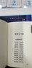 中醫(yī)必背 藍寶書 第2版 劉更生 中國中醫(yī)藥出版社 曬單實拍圖