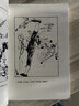 少林鐵腿絕技/實(shí)用傳統武術(shù)叢書(shū) 曬單實(shí)拍圖