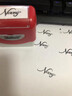 古印閣 布草印章定刻定制酒店防水床單枕頭被套彩色LOGO標記章刻章民宿醫院病床單制服標識印字不掉色 印跡尺寸【28*74MM】配1支墨 曬單實(shí)拍圖
